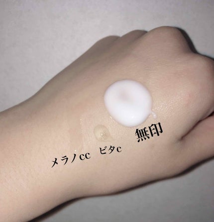 グリーンタンジェリン ビタC ダークスポットケアセラム/goodal/美容液を使ったクチコミ(2枚目)