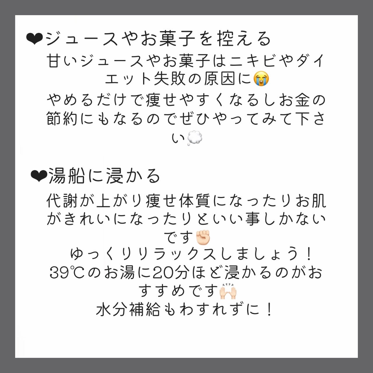 中性重炭酸入浴剤/BARTH/炭酸系入浴剤を使ったクチコミ(4枚目)