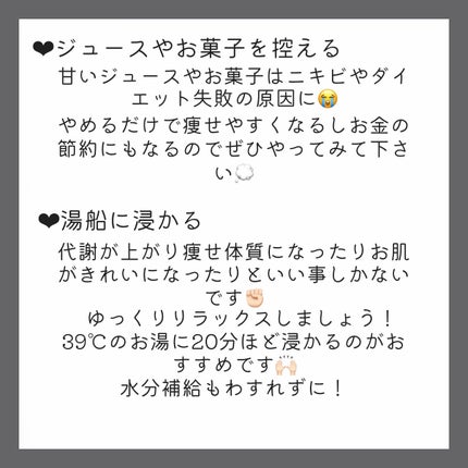 中性重炭酸入浴剤/BARTH/炭酸系入浴剤を使ったクチコミ(4枚目)