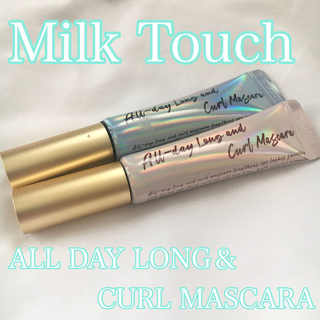 オールデイ ロング アンド カール マスカラ/Milk Touch/マスカラを使ったクチコミ（1枚目）