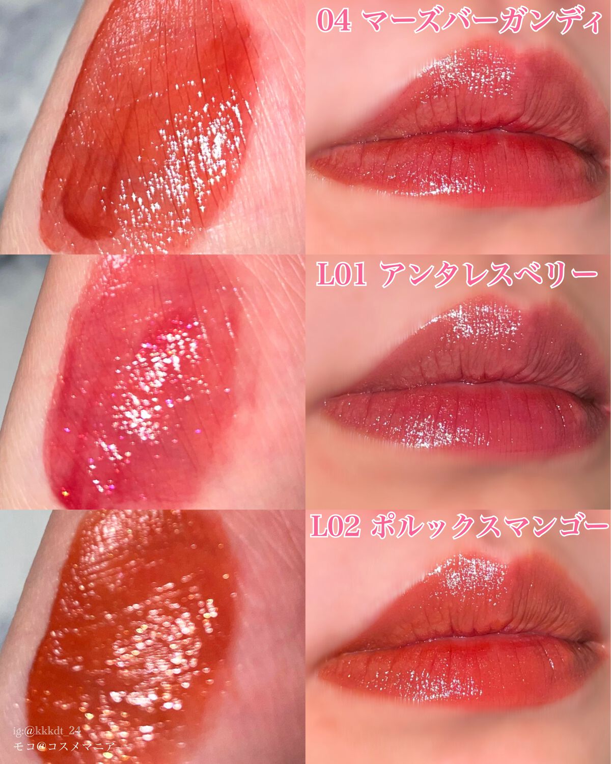 グロウラッピングティント/LIPGUARDIAN/リップティントを使ったクチコミ(4枚目)