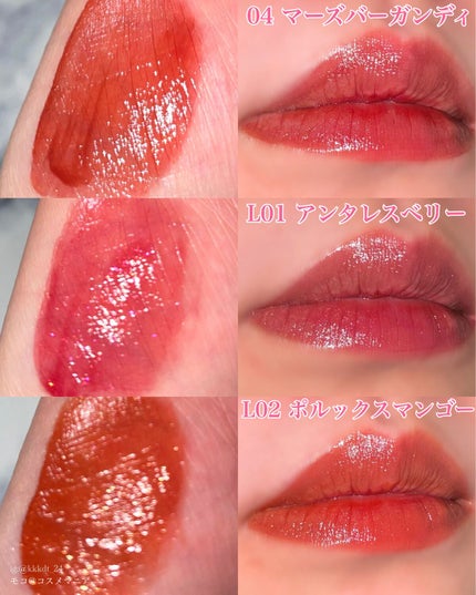 グロウラッピングティント/LIPGUARDIAN/リップティントを使ったクチコミ(4枚目)