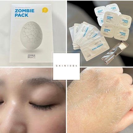 ゾンビビューティー ゾンビパック/SKIN1004/シートマスク・パックを使ったクチコミ(2枚目)