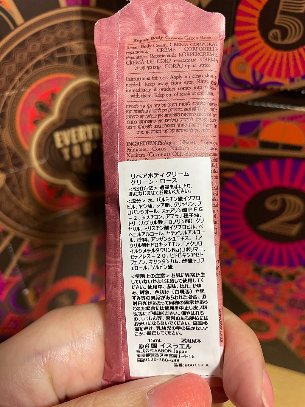 アドベントカレンダー 2021/SABON/その他キットセットを使ったクチコミ(5枚目)