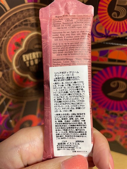 アドベントカレンダー 2021/SABON/その他キットセットを使ったクチコミ(5枚目)