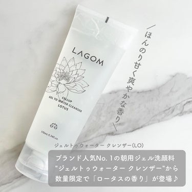 センシティブ シカクリーム/LAGOM /フェイスクリームを使ったクチコミ（2枚目）