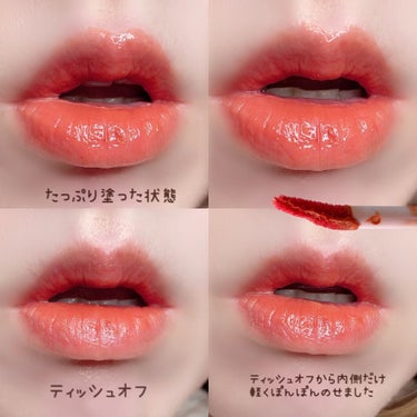 チュルンリップティント/hina cosmetics/リップグロスを使ったクチコミ（4枚目）