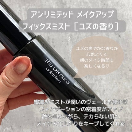 ã¢ã³ãªãããã washi ãŽã§ãŒã« ã»ããã£ã³ã° ããŠããŒ/shu uemura/ãã¬ã¹ãããŠããŒã䜿ã£ãã¯ãã³ãïŒ4æç®ïŒ