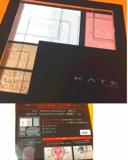 ホワイトシェイピングパレット/KATE/プレストパウダーを使ったクチコミ(3枚目)