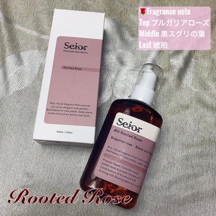 ヘアセラム/seior/ヘアオイルを使ったクチコミ(2枚目)