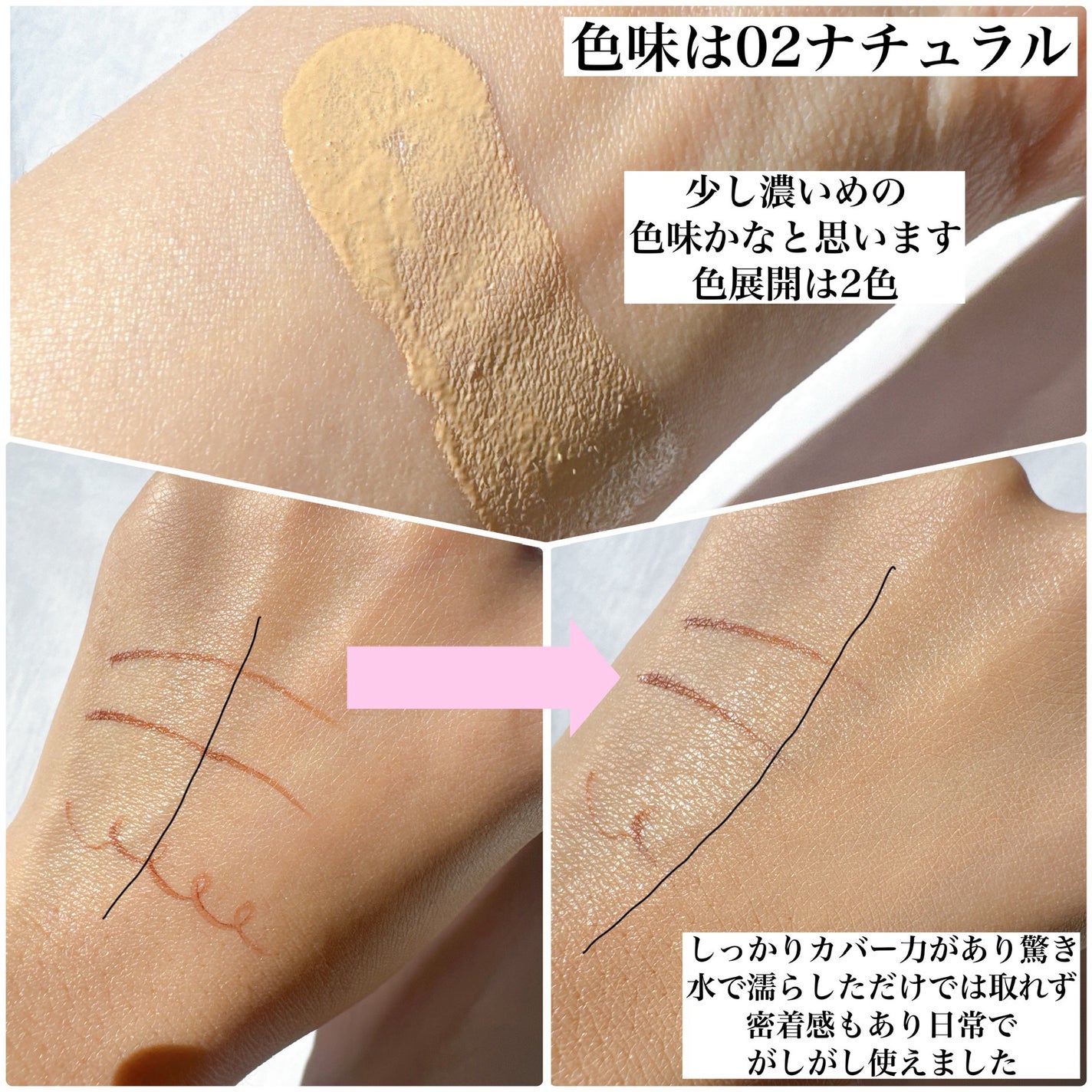 フィットグロウクッション/キャンメイク/クッションファンデーションを使ったクチコミ(3枚目)