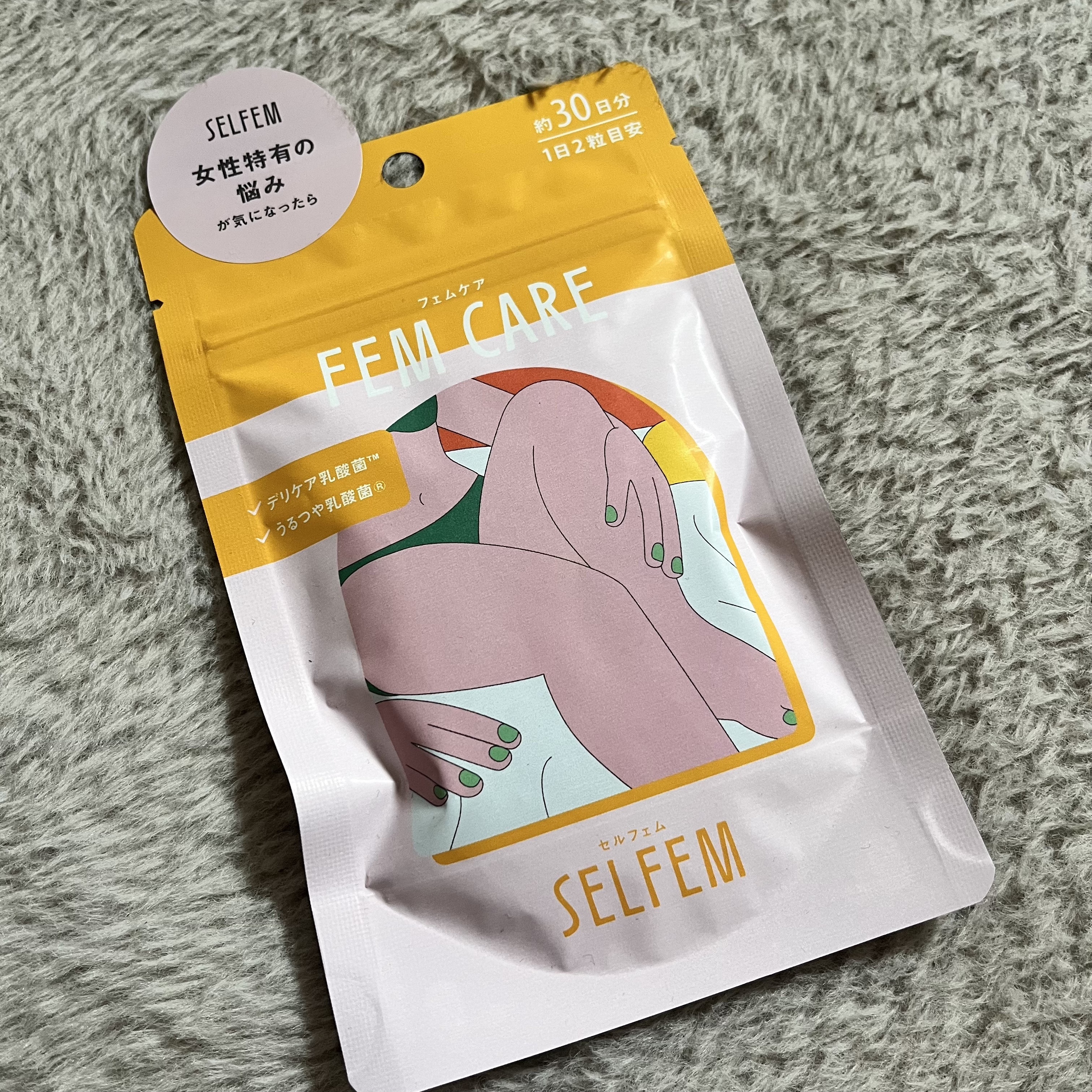 FEM CARE  (フェムケア)/SELFEM/健康サプリメントを使ったクチコミ（1枚目）
