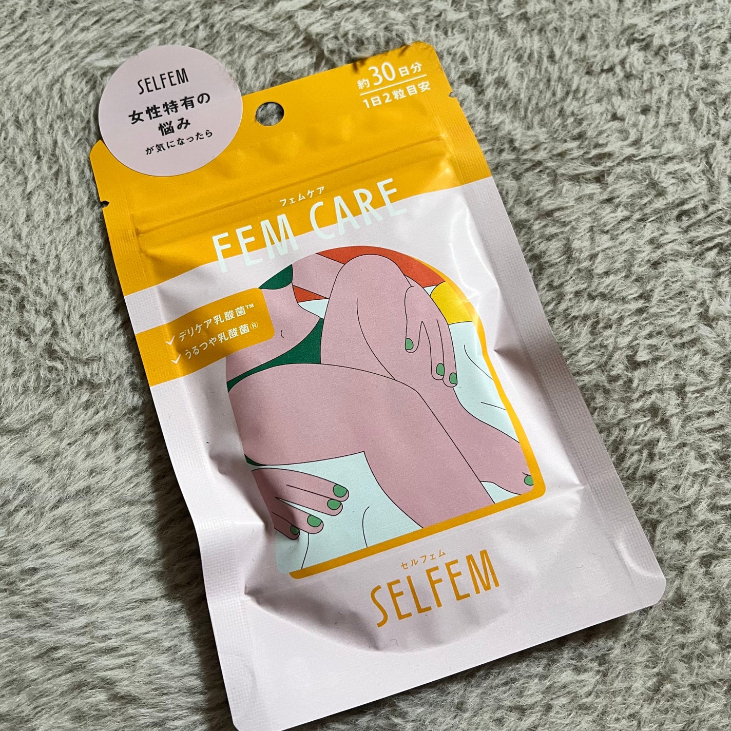 FEM CARE (フェムケア)/SELFEM/健康サプリメントを使ったクチコミ(1枚目)