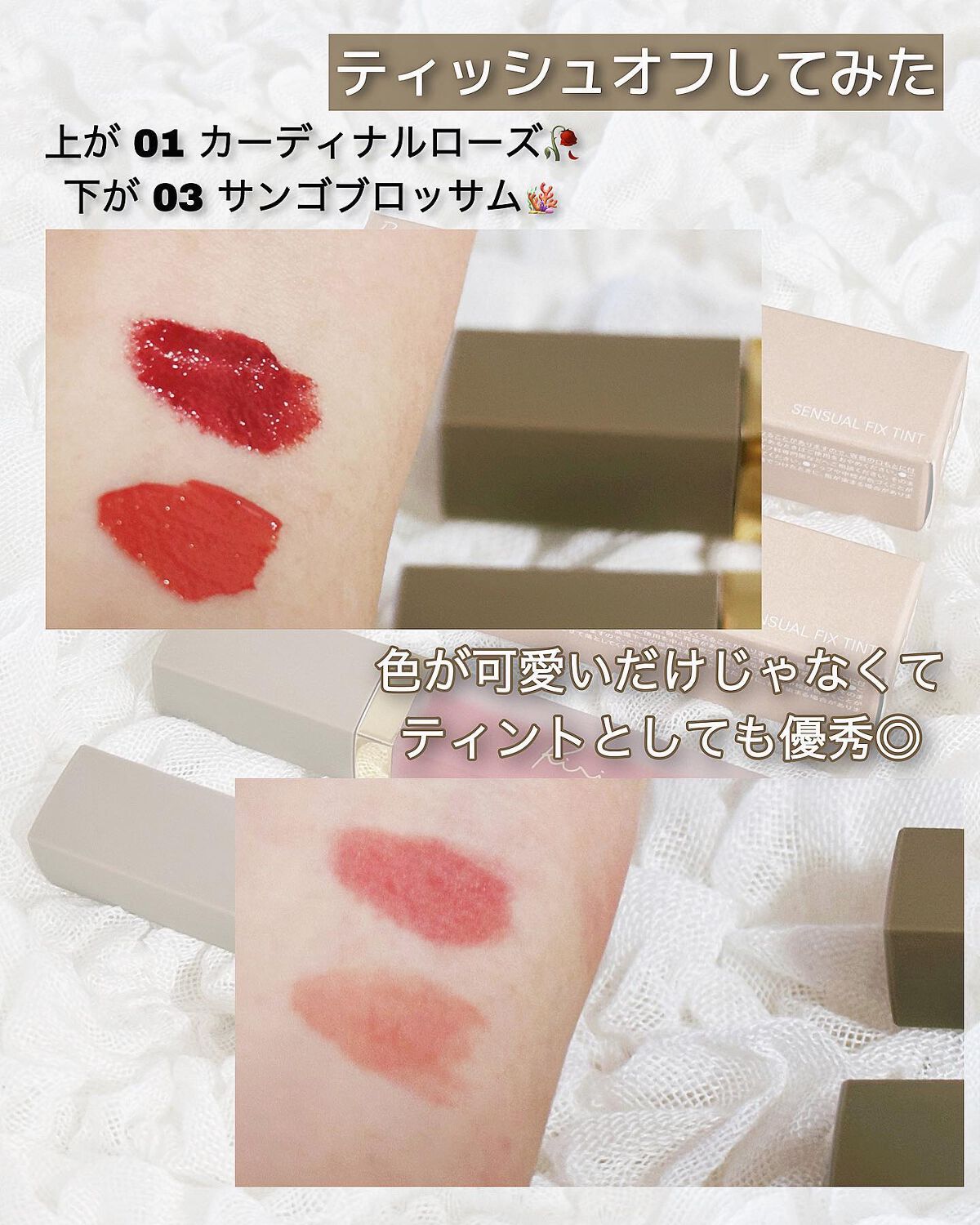 ããð*·̩Íâ çŸå®¹ãšã³ã¹ã¡ðãªã¿ã¯OLâ¡ on LIPS ãæåèä¹ã¡ãããããã¥ãŒã¹ã³ã¹ã¡â€ïŒç°äžã¿ãªå®ããŸæšãã®ã«ã©..ãïŒ5æç®ïŒ