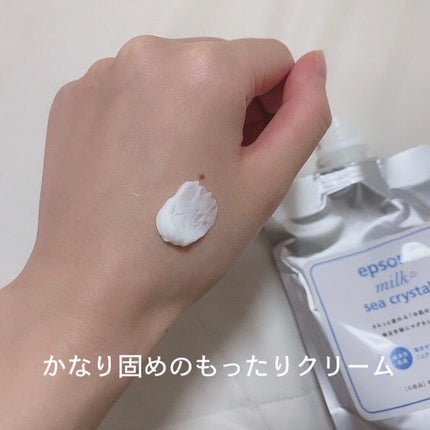 シークリスタルス エプソムソルト オリジナル/sea crystals/無機塩系入浴剤を使ったクチコミ(7枚目)