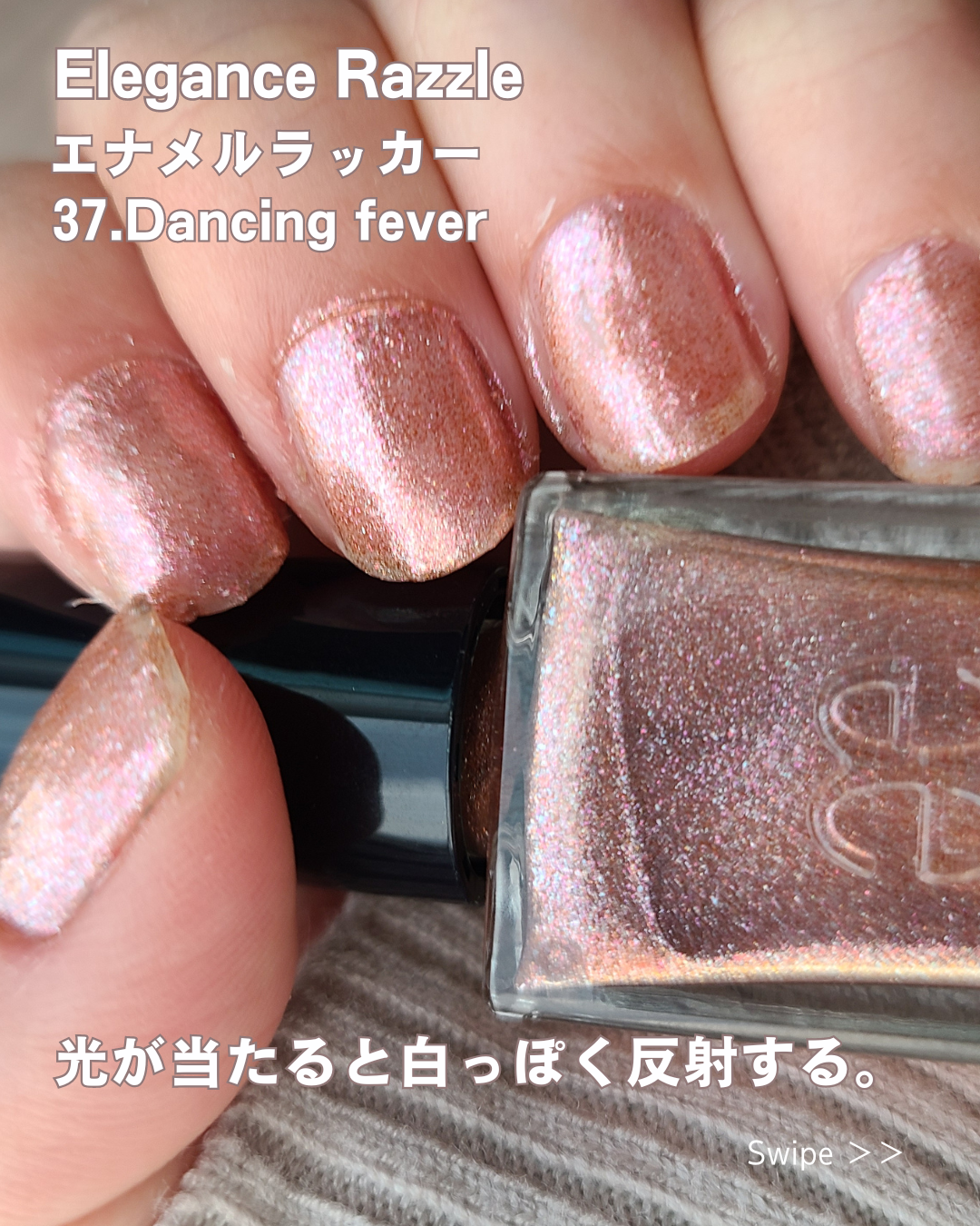 エレガンス ラズル エナメルラッカー/エレガンス ラズル /マニキュアを使ったクチコミ(2枚目)