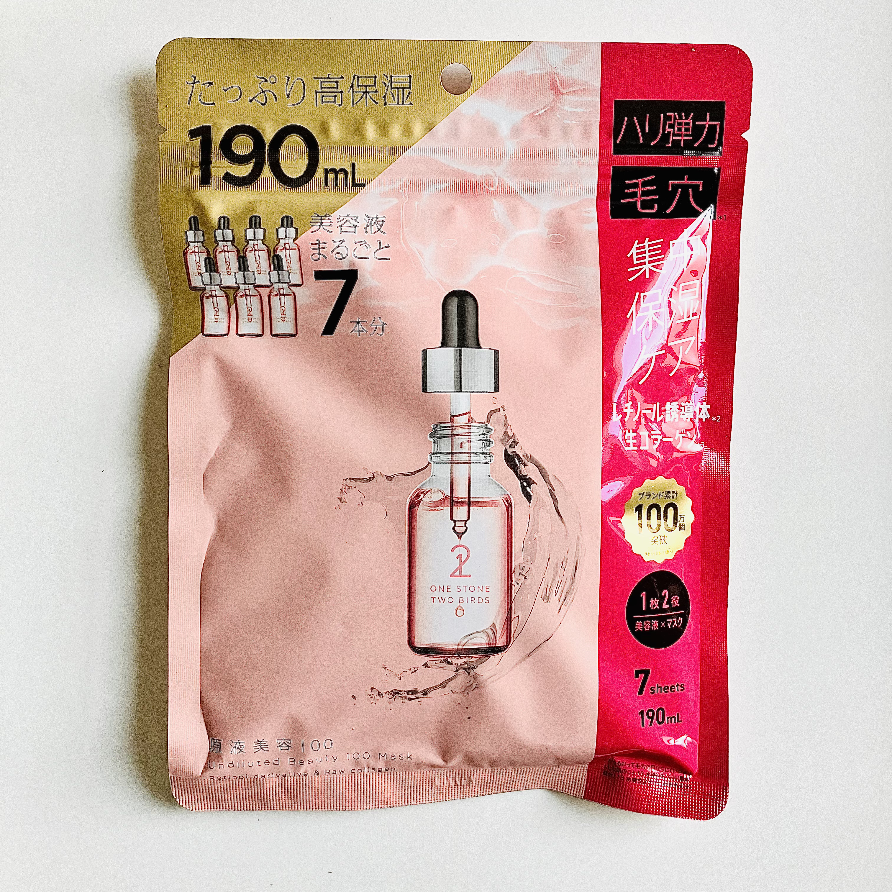 原液美容100マスク レチノール&コラーゲン/ONE STONE TWO BIRDS/シートマスク・パックを使ったクチコミ（2枚目）