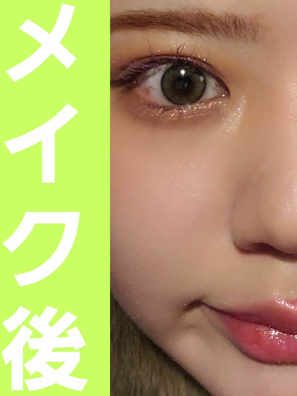 センムル シャドウ ボックス(1) 01　ロージエンディング/the SAEM/アイシャドウパレットを使ったクチコミ（3枚目）