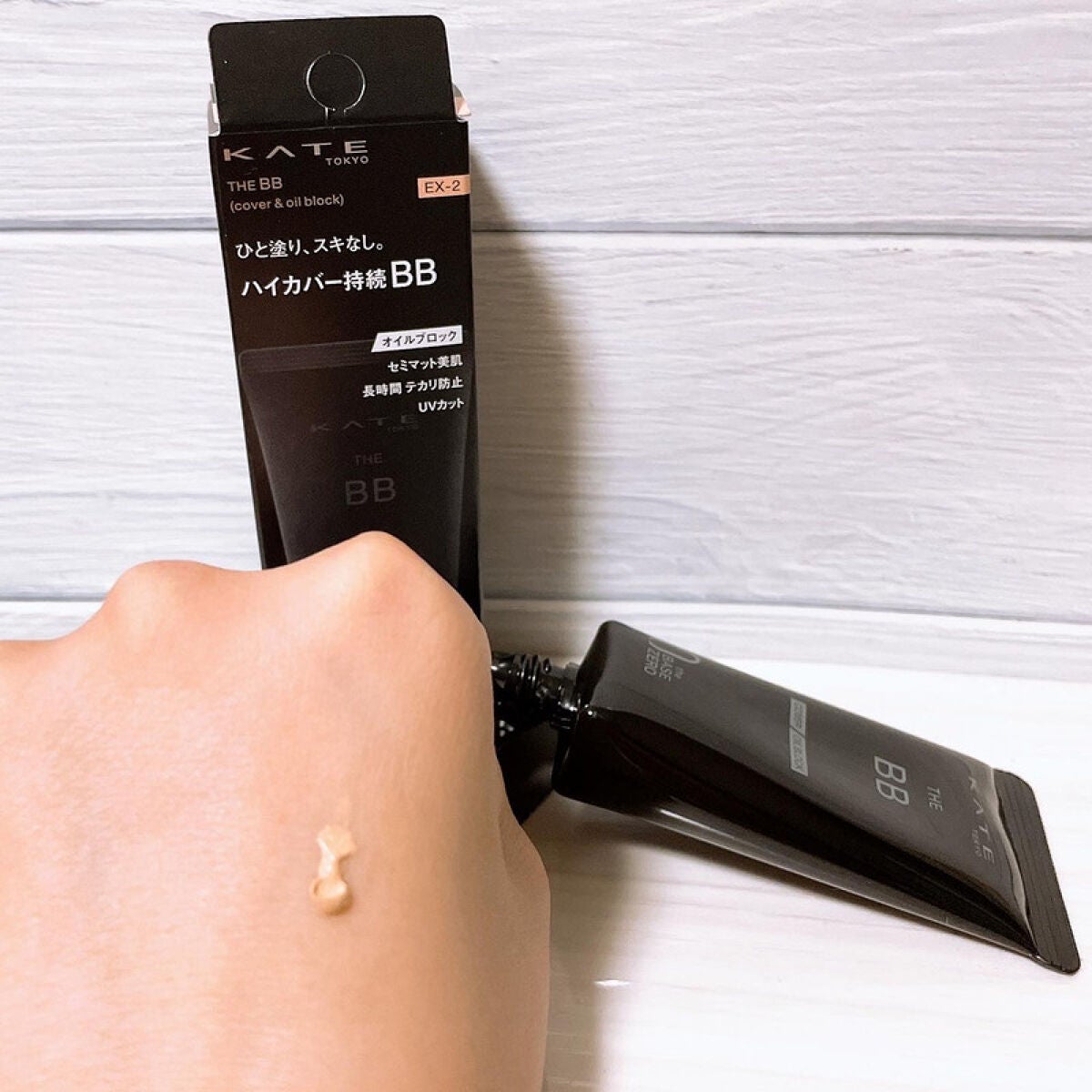 ザBB(カバー&オイルブロック) /KATE/BBクリームを使ったクチコミ(1枚目)