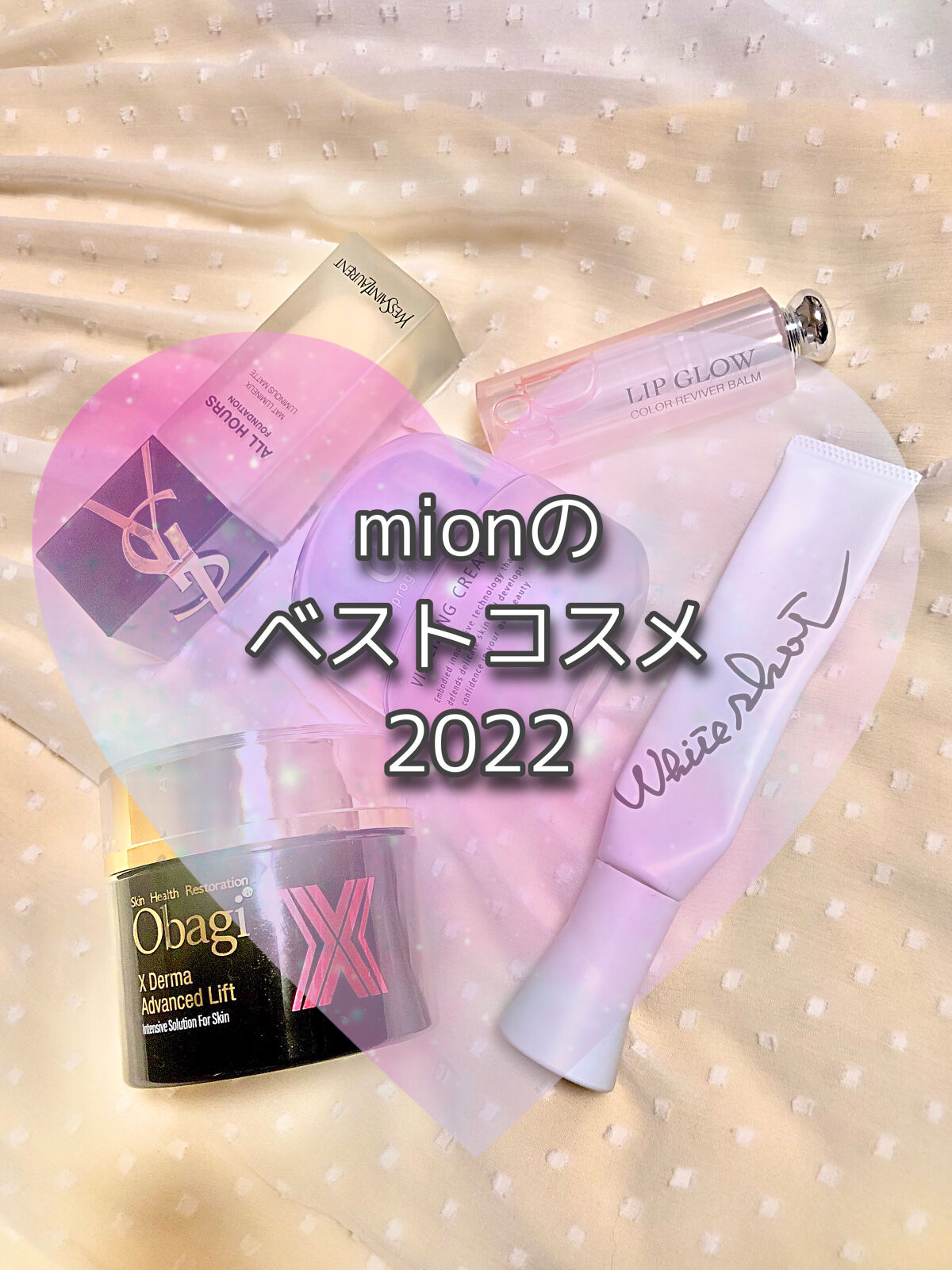 ディオール アディクト リップ グロウ/Dior/リップバームを使ったクチコミ（1枚目）