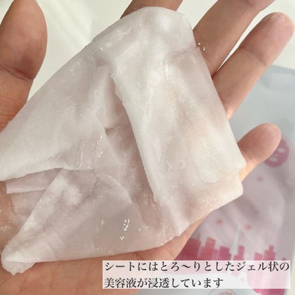 ヴィーガン グリーン マイルド オールインワンマスク/MULDREAM/シートマスク・パックを使ったクチコミ(4枚目)