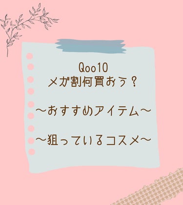 グリーンタンジェリン ビタCダークスポットケアパッド/goodal/シートマスク・パックを使ったクチコミ（1枚目）