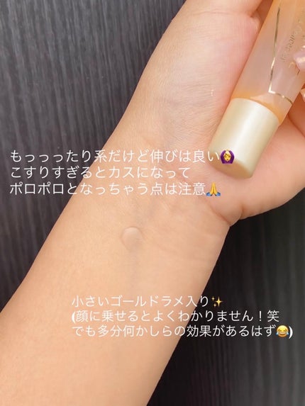 毛穴レスコンシーラー/CEZANNE/クリームコンシーラーを使ったクチコミ(6枚目)