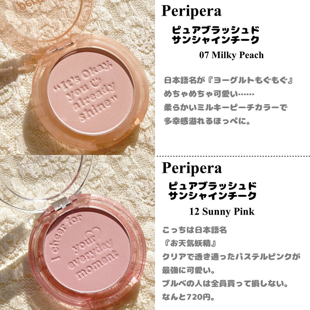 ジューシーラスティングティント/rom&nd/リップティントを使ったクチコミ(4枚目)