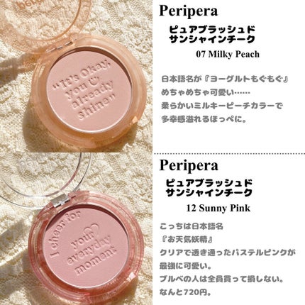 ジューシーラスティングティント/rom&nd/リップティントを使ったクチコミ(4枚目)