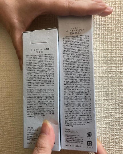 オールインワンジェル/マーフィー/オールインワン化粧品を使ったクチコミ(2枚目)