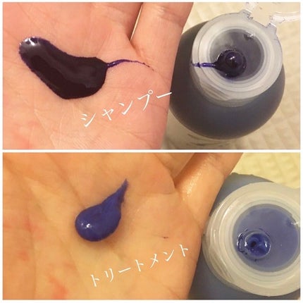 ムラサキシャンプー/D plus/市販シャンプーを使ったクチコミ(2枚目)