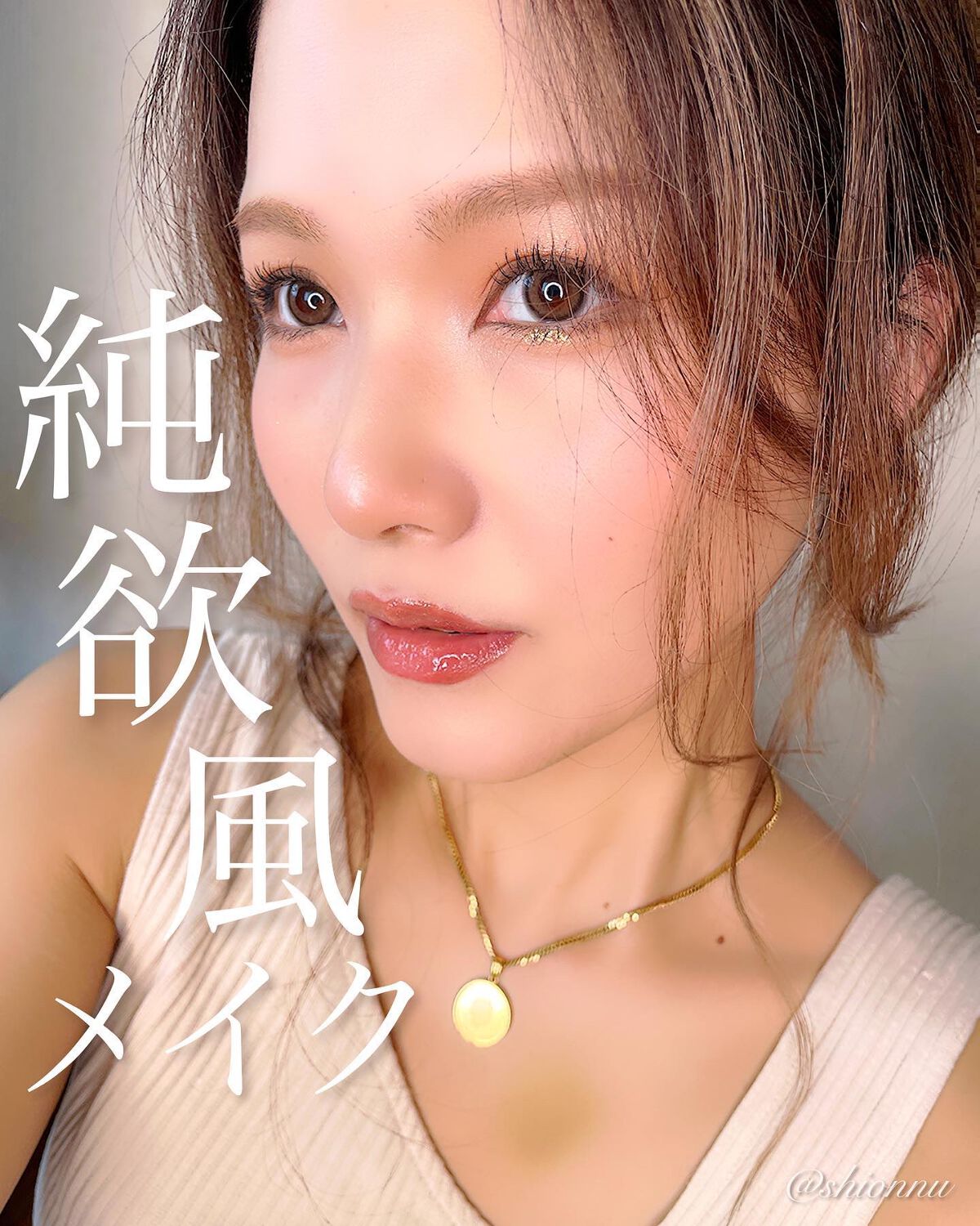 シルキーリキッドアイライナーWP/D-UP/リキッドアイライナーを使ったクチコミ（1枚目）