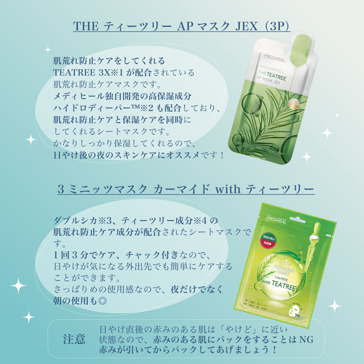 ミルクブライトニングクリーム/MEDIHEAL/フェイスクリームを使ったクチコミ（3枚目）