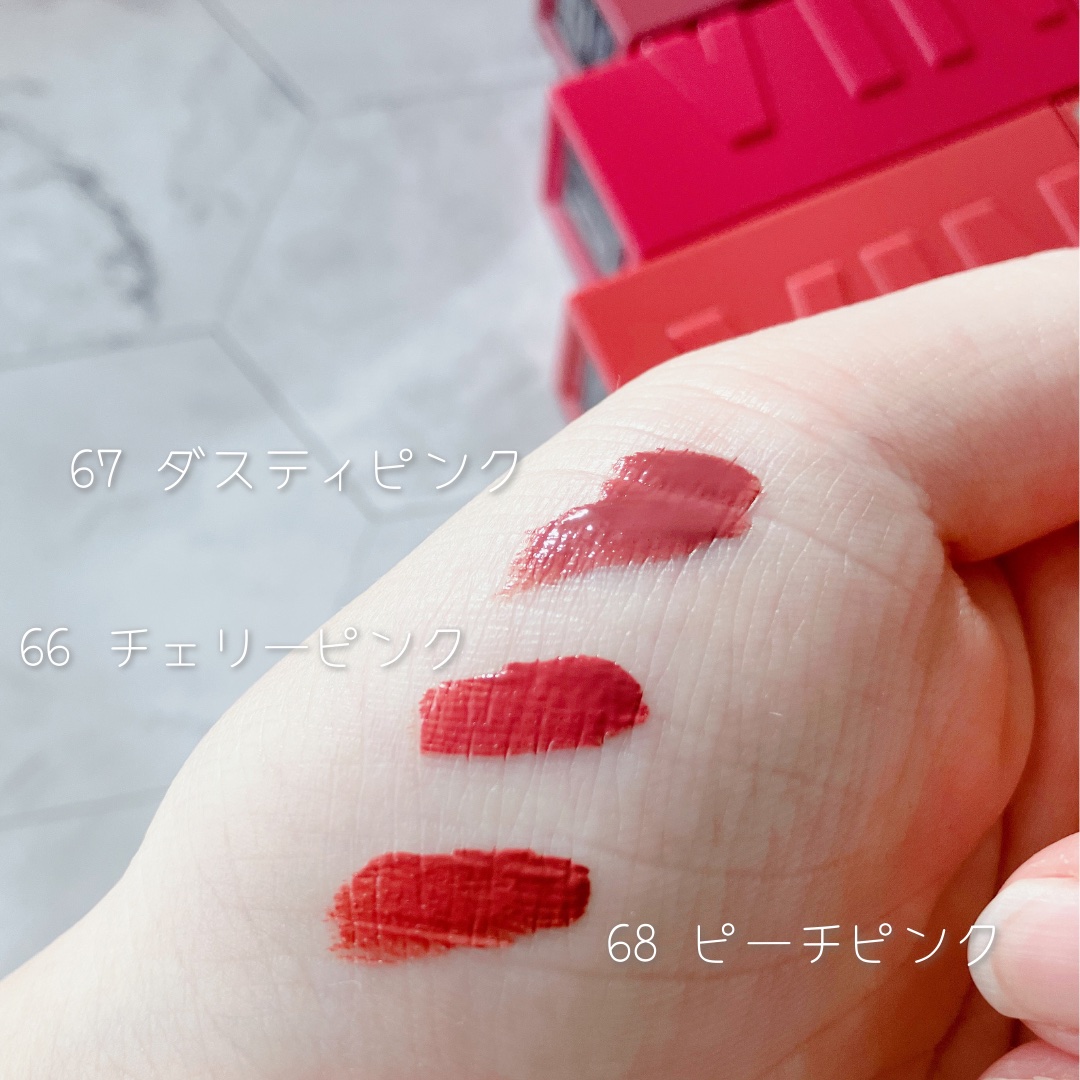 SPステイ ヴィニルインク/MAYBELLINE NEW YORK/口紅を使ったクチコミ（2枚目）