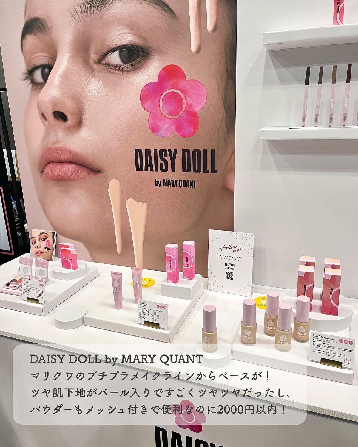 ãããð·æçš¿ããæ¹ãã©ãã on LIPS ããããã®ã³ã¹ãã§ã¹éå¬äžïŒâ¡ãããã³ã¹ã¡ãã§ã¹ãã£ãã«ã®202..ãïŒ3æç®ïŒ