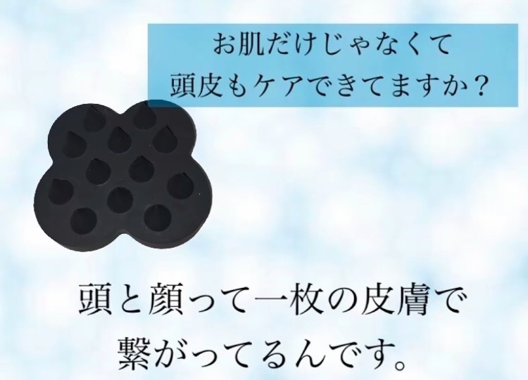 uka scalp brush kenzan/uka/スカルプブラシを使ったクチコミ（1枚目）