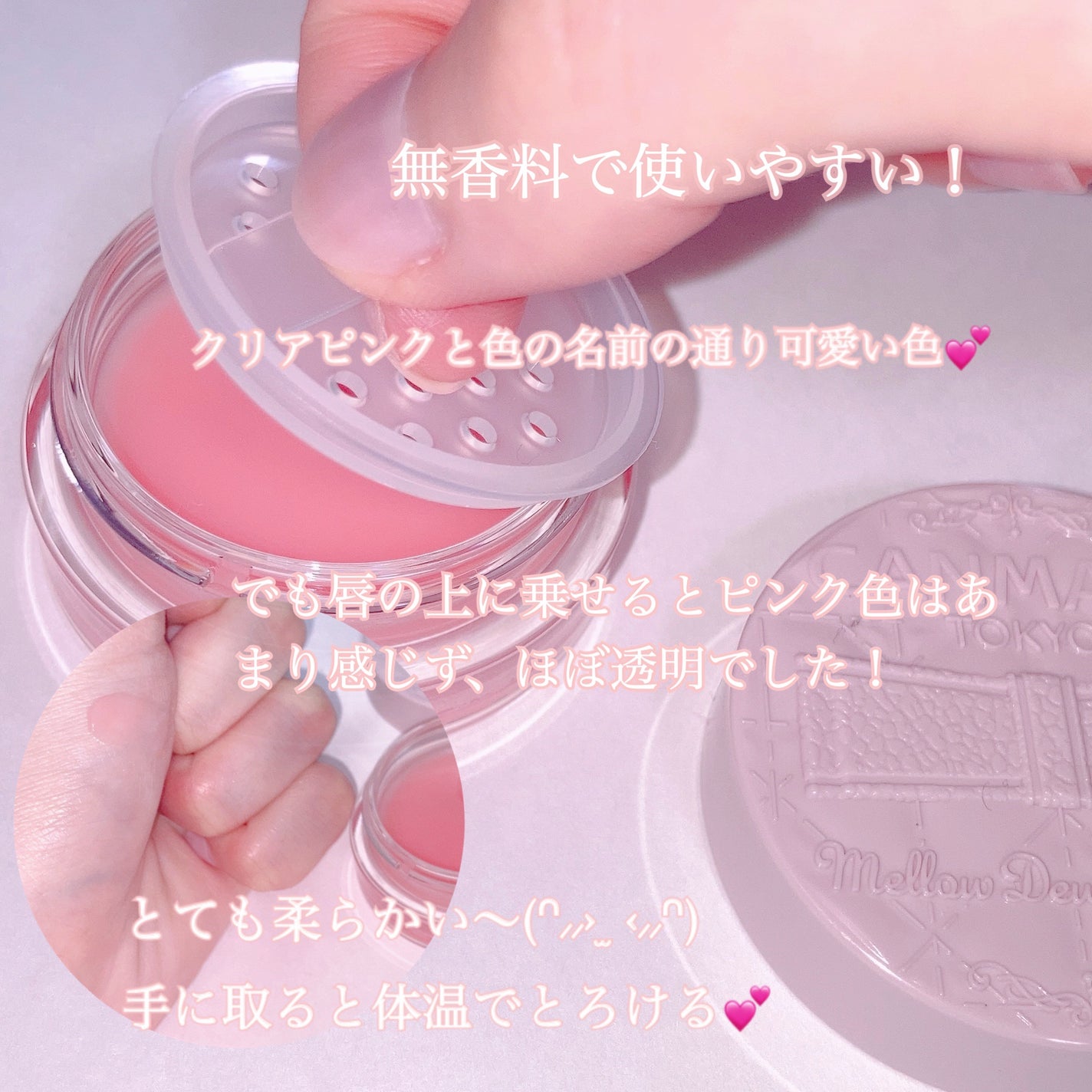 ã¡ããŠãã¥ãŒãªãããã¹ã¯/ãã£ã³ã¡ã€ã¯/ãªãããã¹ã¯ã䜿ã£ãã¯ãã³ãïŒ4æç®ïŒ