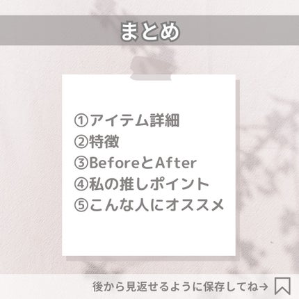 バラランス ヘアセラムミスト キンモクセイの香り/バラランス/アウトバストリートメントを使ったクチコミ(7枚目)