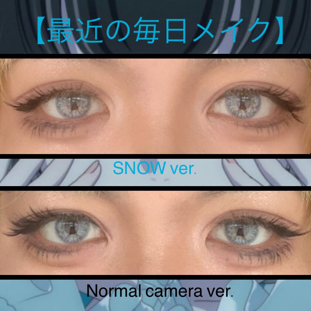 スーパーキープ リキッドライナー/インテグレート/リキッドアイライナーを使ったクチコミ（1枚目）