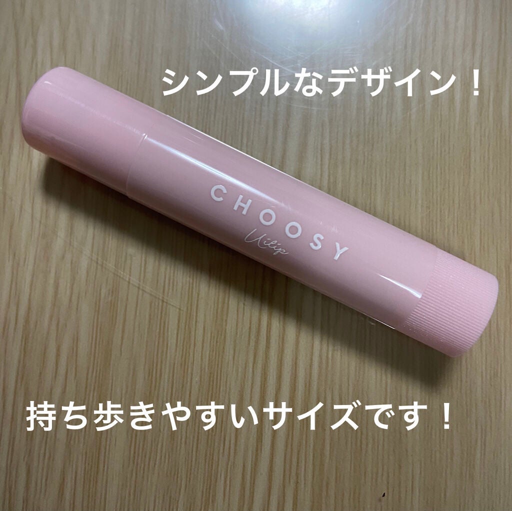 ういリップ(カラーケアリップクリーム)/CHOOSY/リップクリームを使ったクチコミ(3枚目)