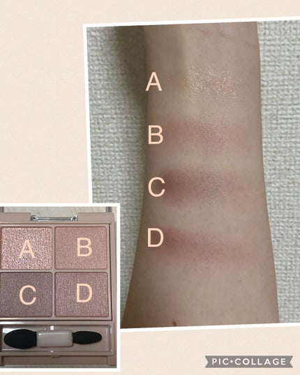 シルキースフレアイズ(マットタイプ)/キャンメイク/アイシャドウパレットを使ったクチコミ(4枚目)