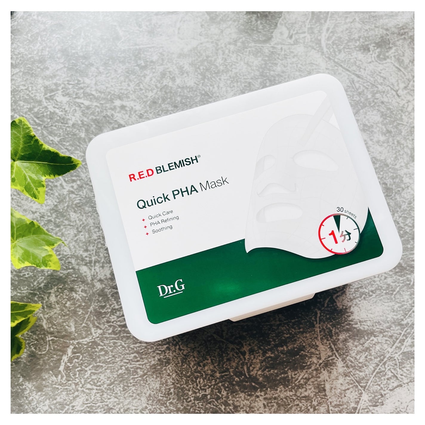 レッドブレミッシュクイックPHAシートマスク/Dr.G/シートマスク・パックを使ったクチコミ(1枚目)