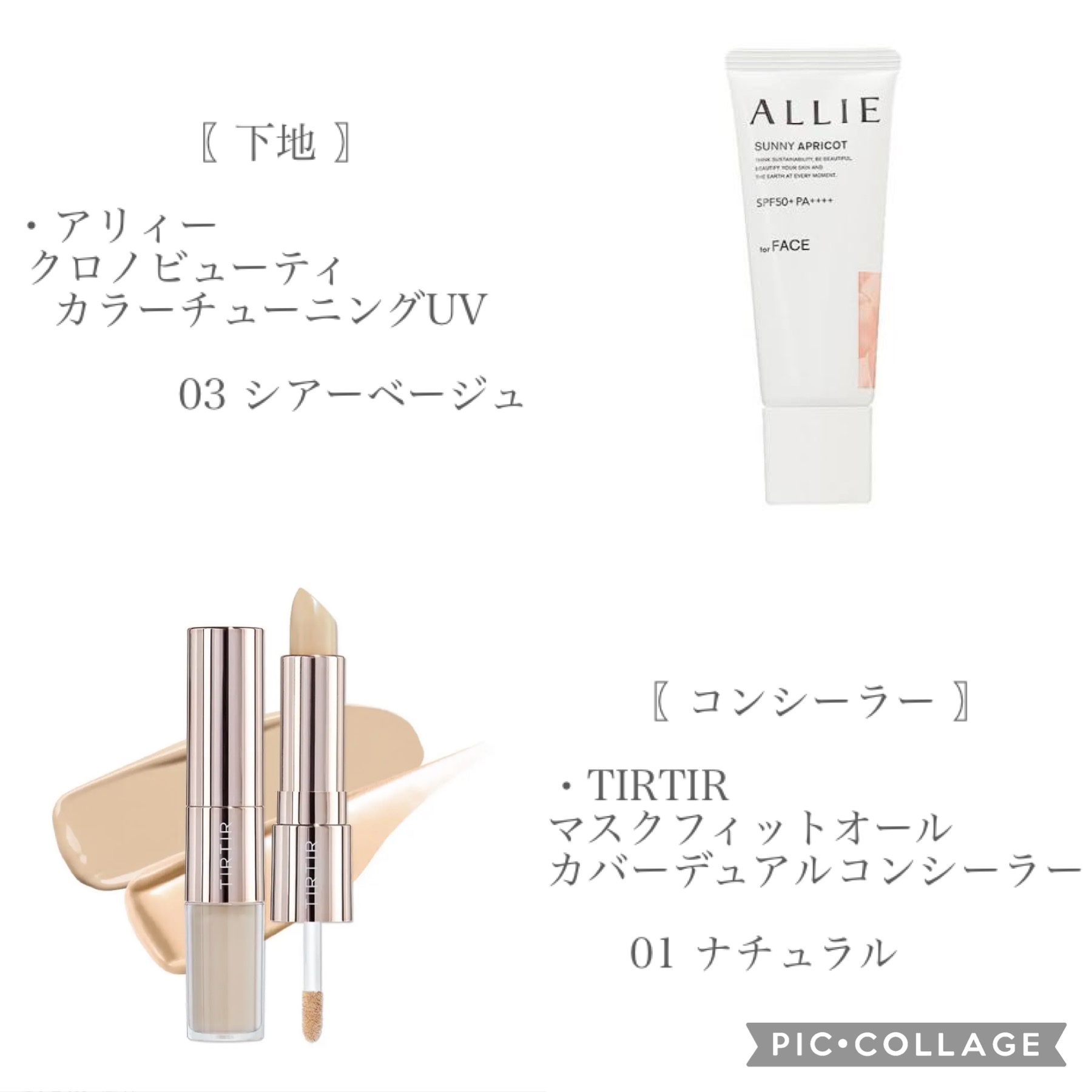 ノーセバム　ミネラルパウダー　N/innisfree/ルースパウダーを使ったクチコミ（2枚目）