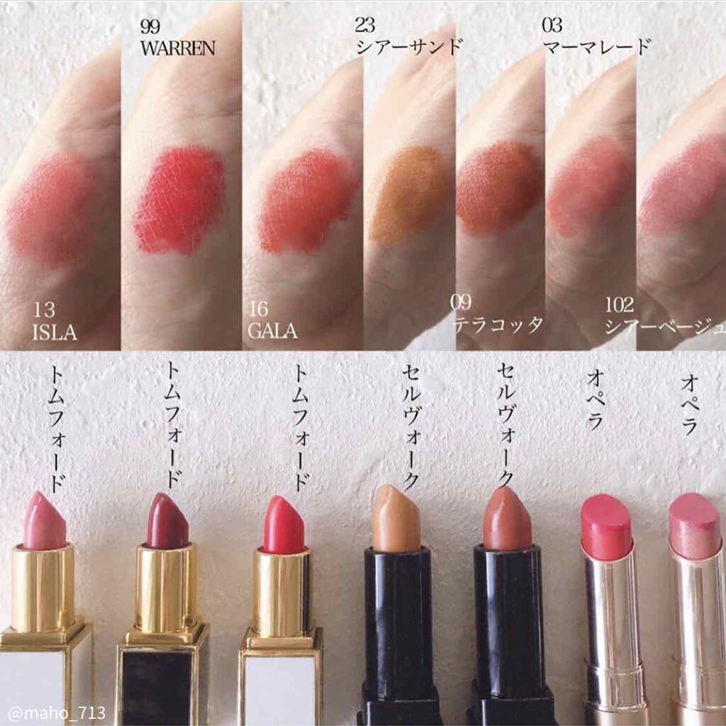 リップス アンド ボーイズ/TOM FORD BEAUTY/口紅を使ったクチコミ（1枚目）