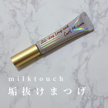 オールデイ ロング アンド カール マスカラ/Milk Touch/マスカラを使ったクチコミ（1枚目）