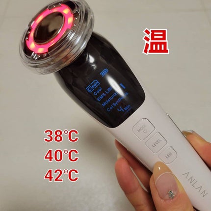 イーさん。 on LIPS 「 ANLAN多機能温冷美顔器 オススメ5つのエステ機能が..」(8枚目)