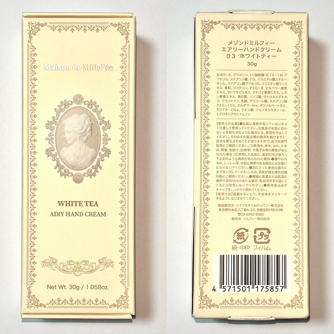 Maison de MilleFée エアリーハンドクリーム ホワイトティー/MilleFée/ハンドクリームを使ったクチコミ(5枚目)