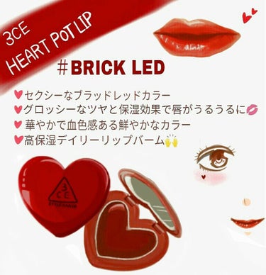 3CE HEART POT LIP/3CE/口紅を使ったクチコミ（1枚目）