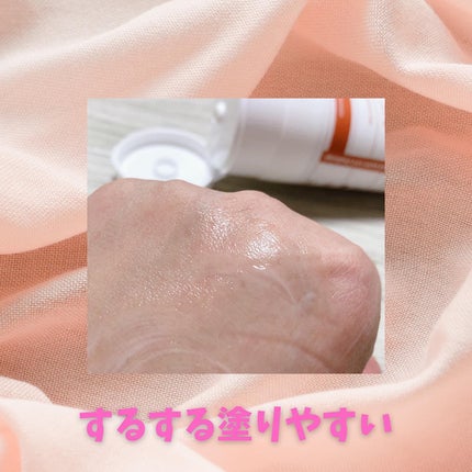 アトクリーム/TAGA/その他スキンケアを使ったクチコミ(3枚目)