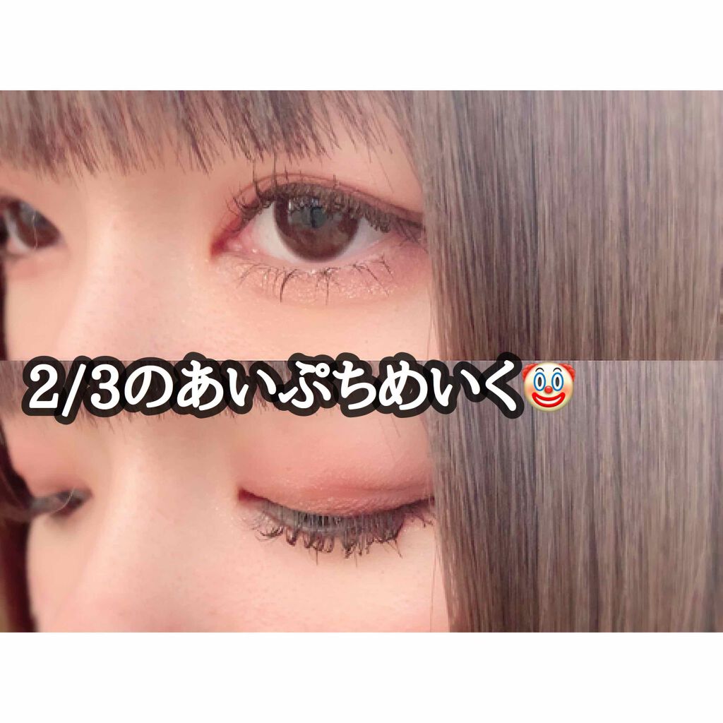 【旧品】パーフェクトスタイリストアイズ/キャンメイク/アイシャドウパレットを使ったクチコミ（1枚目）